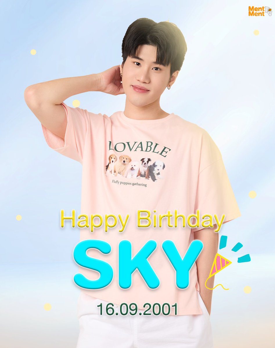 🎂HBD สกาย ชัยธวัช ขอให้เติบโตอย่างแข็งแรง และ อยู่รับความรักจากพวกเราไปนานๆนะคะ
#SkyChaithawat #MentMentTV