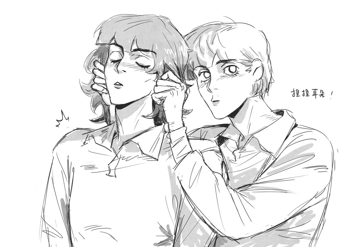 捏一下耳朵 #StrangerThings #byler