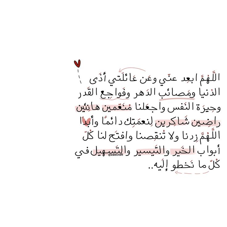 مغفرة (@1m8li) on Twitter photo 