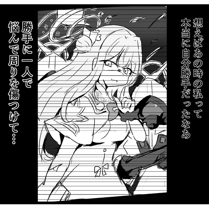 悪いミカ描いてる 