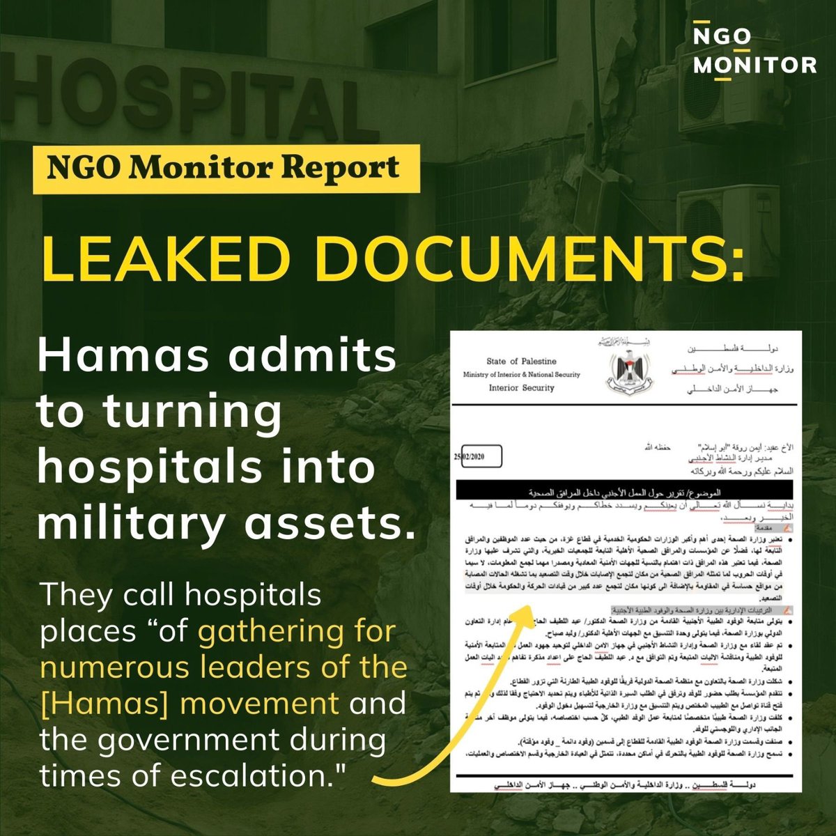 A new report from @NGOMonitor publishes internal Hamas documents that detail how medical facilities in Gaza have been used for purposes beyond patient care.

The documents outline cases where hospitals and clinics were tied to military activity, putting both patients and staff in