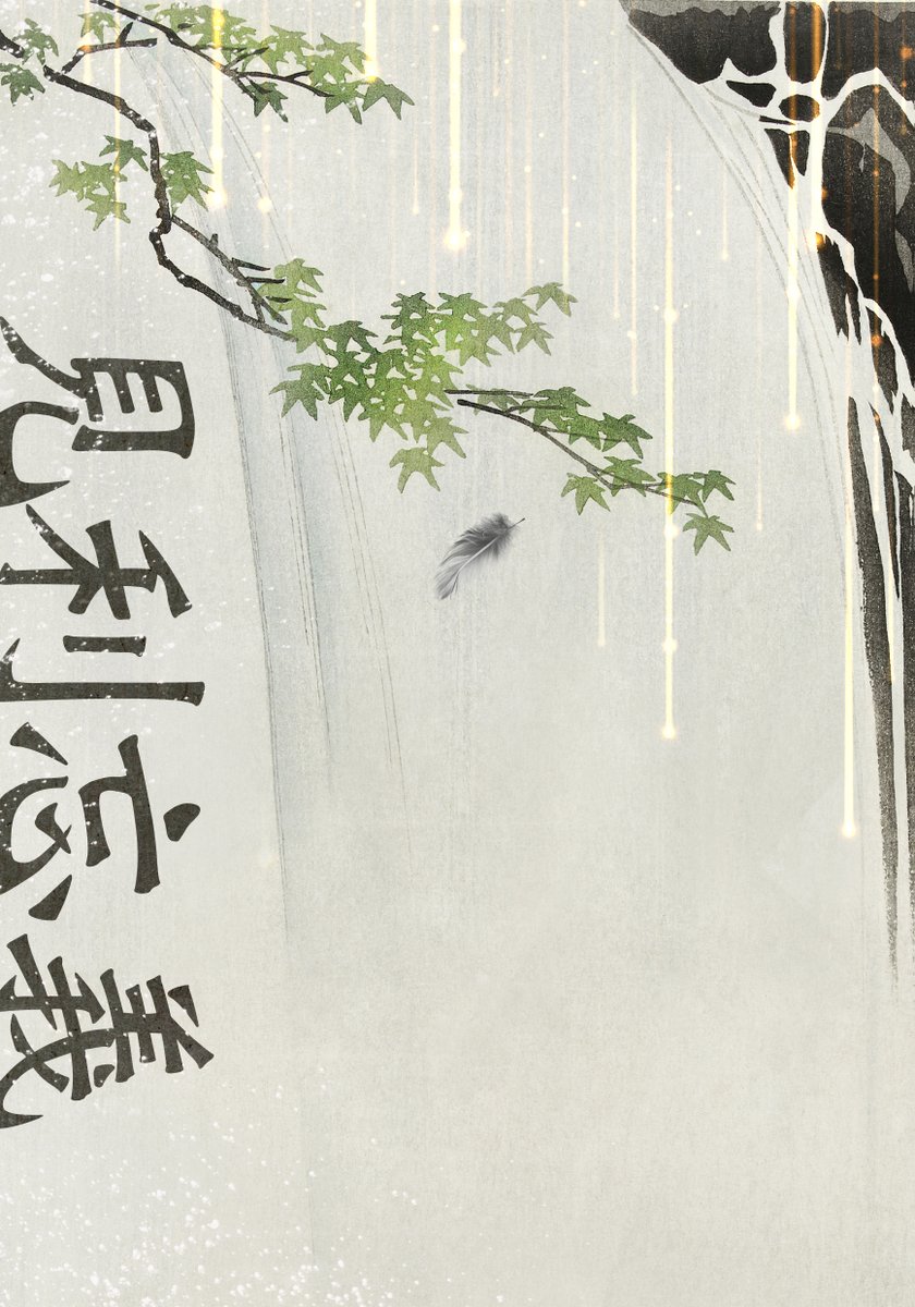 유멈비 디자인(<a href="/UMUMB_DESIGN/">유멈비 | 레디메이드 & 웹소설 표지 디자인</a>)

🌦레디메이드 &amp; 웹소설 표지 분양 

NO. 211 견리망의

A5 -40,000won      
웹소설 비상업용 분양 - 35,000won     
웹소설 상업용 분양 - 100,000won      
posty.pe/dfebzd

분양 문의    
open.kakao.com/o/s7SeKQwg