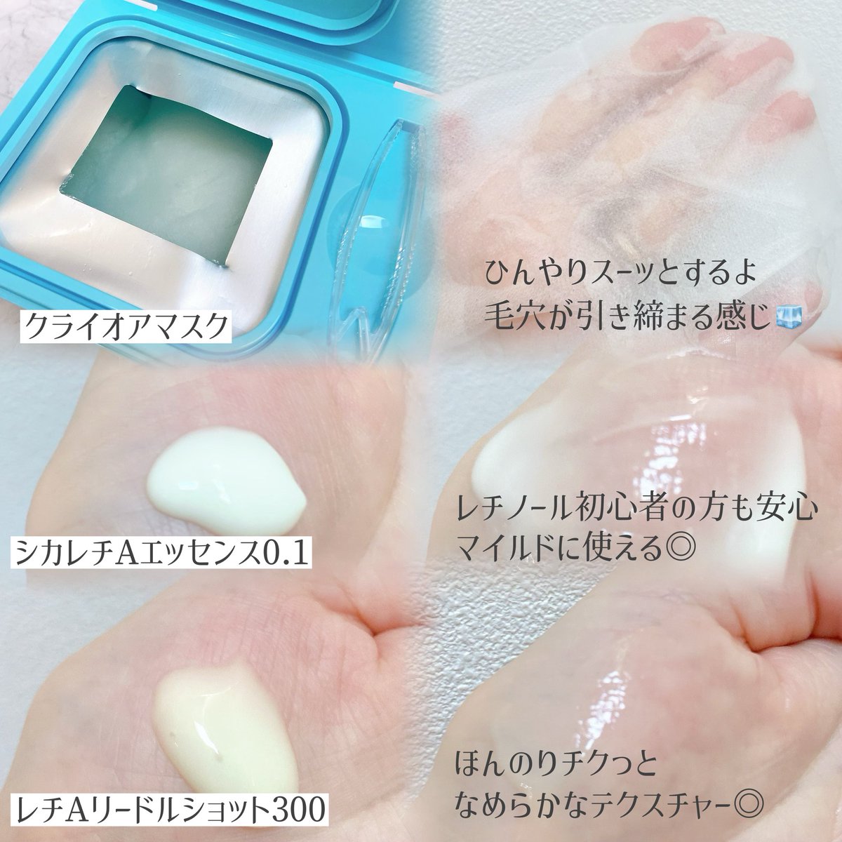 ココア　プロフ確認お願い致します。 ココア プロフ確認お願い致します。様 リクエスト 3点 まとめ