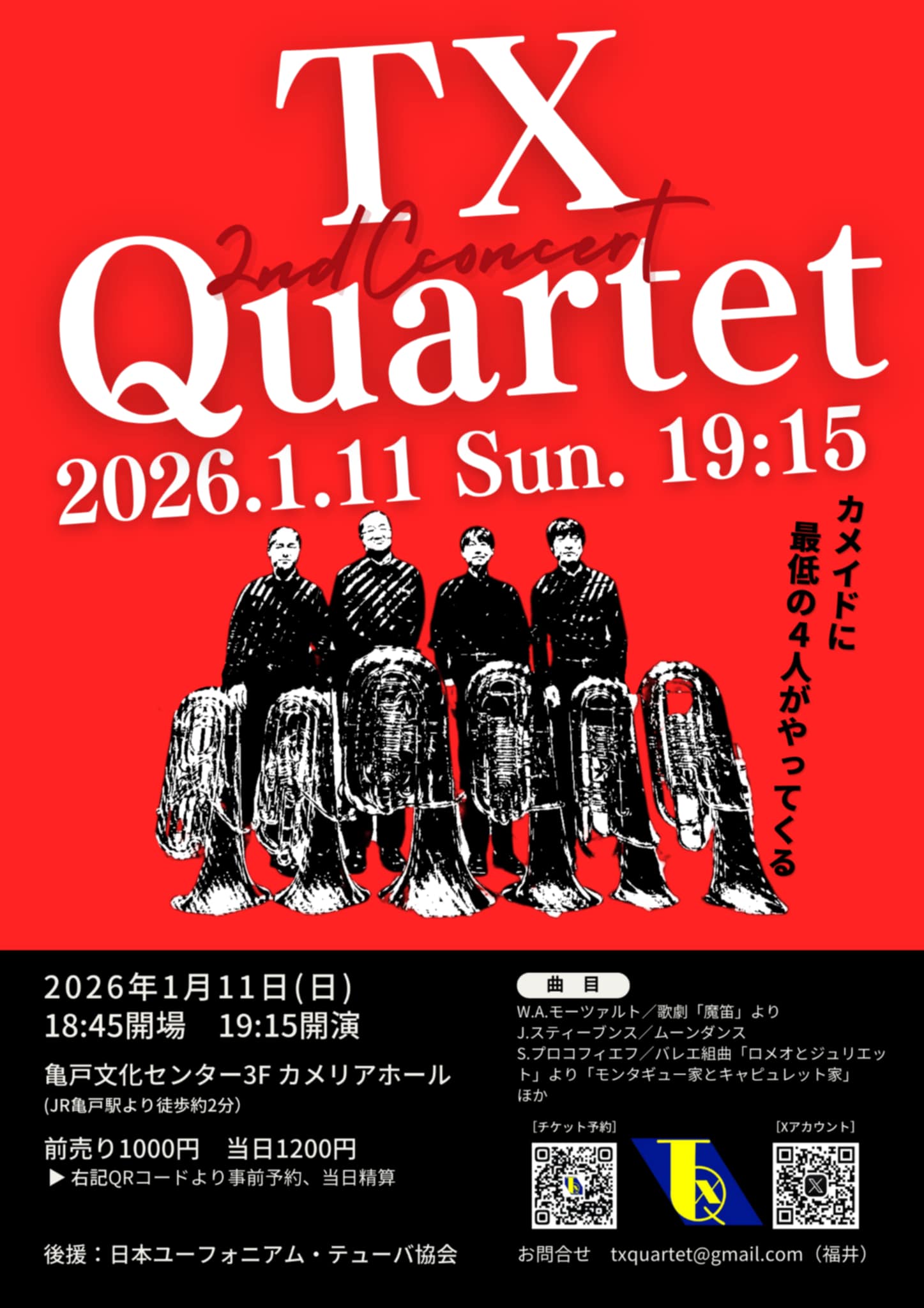 TX Quartet (TXQ) on X: 