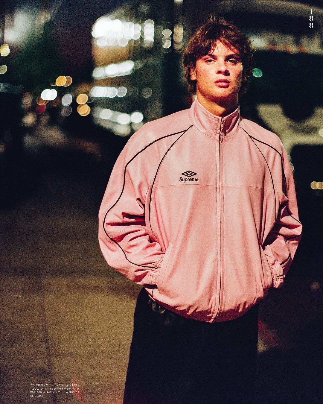 ハシヤスメさん専用 Supreme®/Umbro Track Jacket Supreme®/Umbro® Track Jacket | Supreme 22ss