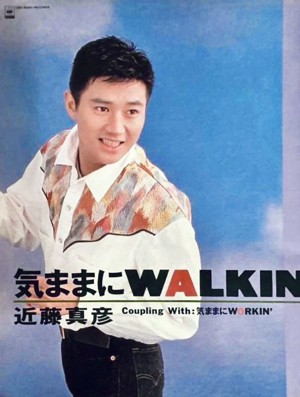 ✰︎【最終値下げ】【レア】近藤真彦 マッチにタッチ 中古品✰︎ Yahoo!オークション -「マッチにタッチ」の落札相場・落札価格