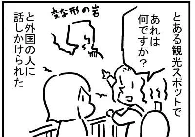 ブログ更新!「外国人に話しかけらてた」
https://t.co/NlR4a9miEJ 