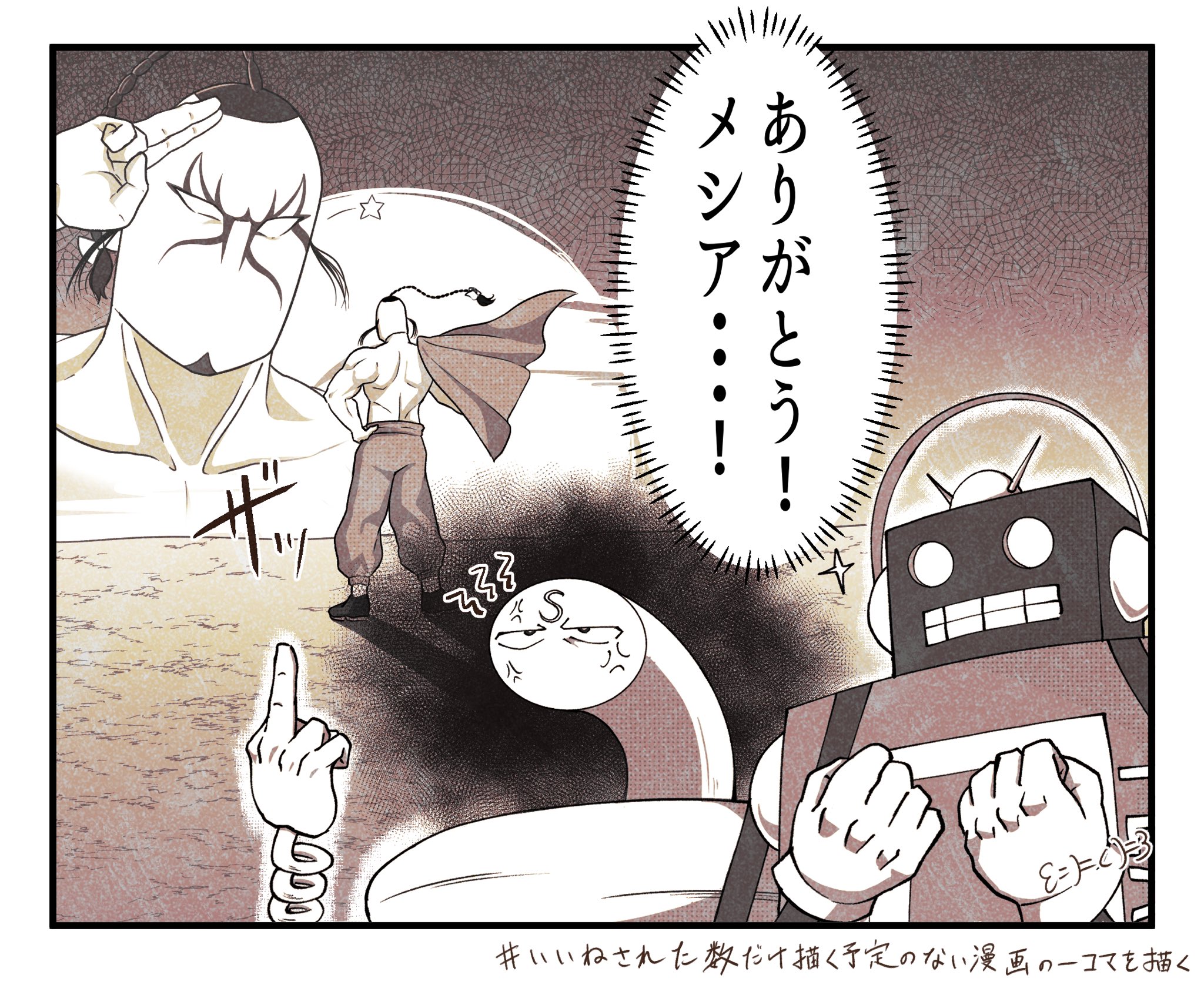 やまページです♥️ EYESRAIL＠アイズレイル (@eyesrail) / X