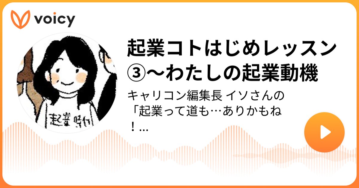 起業時代｜人生に、起業という選択肢を。by freee【公式