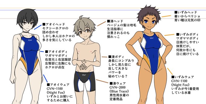 本日21時より新連載スタート 『プールサイド・コンフリクト』 水泳部を舞台にした、 元気×クール×巻き込まれの3人が織りなす ちょっと騒がしい青春コメディ 第1話は本日21時投稿です! 初回は特別に2P更新!さらに今日から3日間連日投稿となります!(以降は毎週〜隔週で定期更新予定)