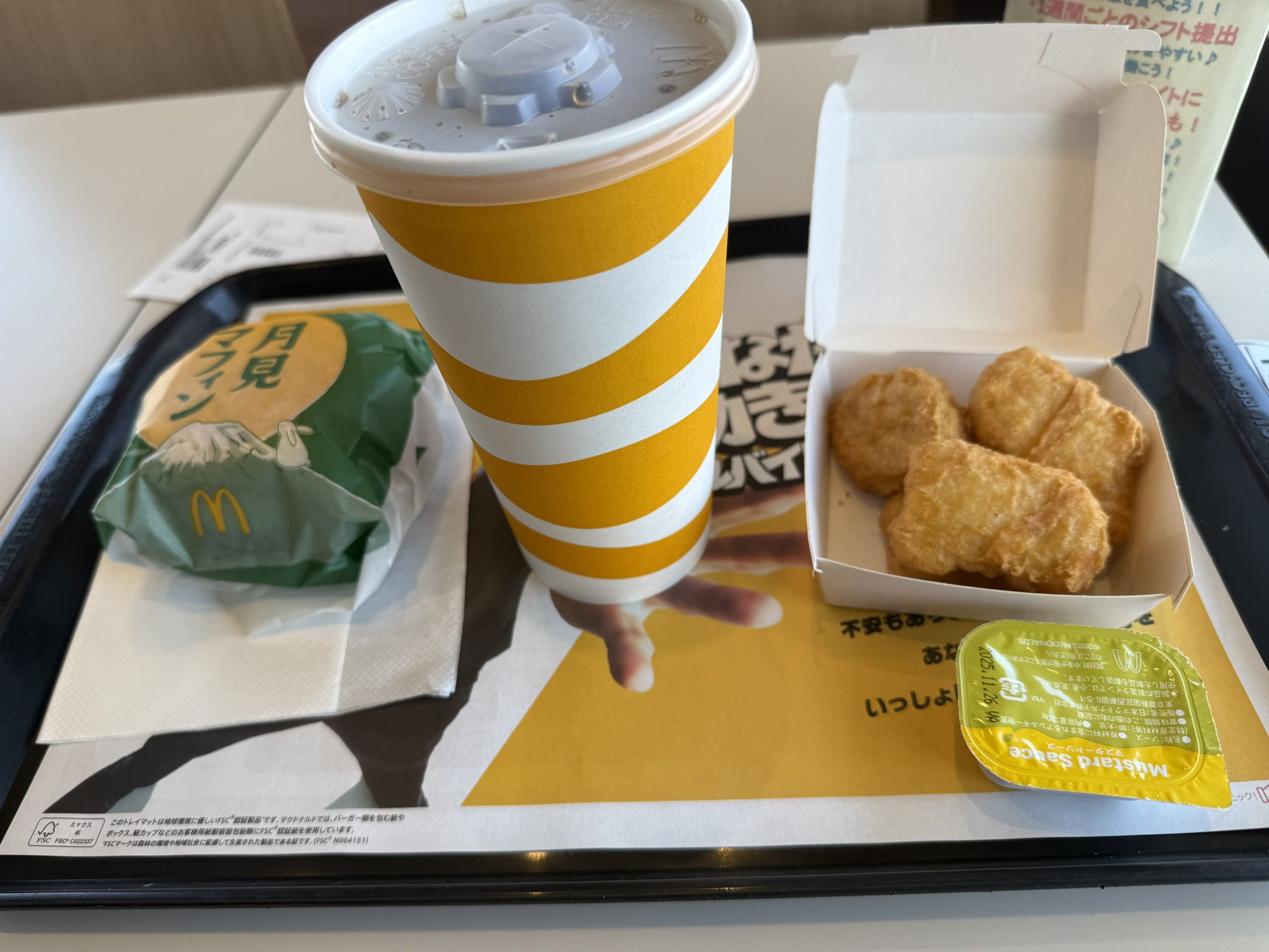 朝マック！ 今日は朝マック。 #朝マック #マック #マクド #マクドナルド