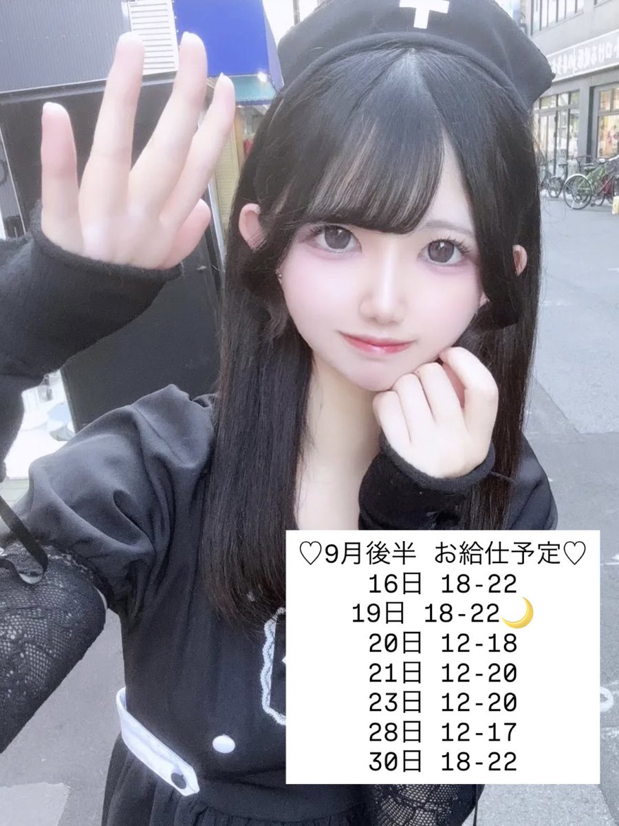 Tiara ( ティアラ ) maid cafe (@maidcafe_tiara) / X