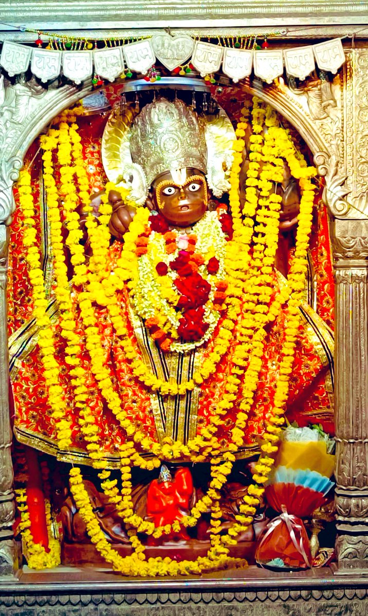 Tanvi Sharma (@tanvisharmajpr) on Twitter photo 🚩श्री काले हनुमान जी महाराज,जयपुर🪔
🌿पवन तनय संकट हरण, मंगल मूरति रूप॥
राम लखन सीता सहित, हृदय बसहु सुर भूप॥🙏
🪔#हर_हर_महादेव 💐#जय_सिया_राम
💐#जय_जय_हनुमाना #जय_श्रीराम #ॐ_हं_हनुमंते_नमः 🙏 #राधे_कृष्ण <a href="/sushilksh/">Sushil Kumar Sharma</a> 🚩श्री काले हनुमान जी महाराज,जयपुर🪔
🌿पवन तनय संकट हरण, मंगल मूरति रूप॥
राम लखन सीता सहित, हृदय बसहु सुर भूप॥🙏
🪔#हर_हर_महादेव 💐#जय_सिया_राम
💐#जय_जय_हनुमाना #जय_श्रीराम #ॐ_हं_हनुमंते_नमः 🙏 #राधे_कृष्ण <a href="/sushilksh/">Sushil Kumar Sharma</a>