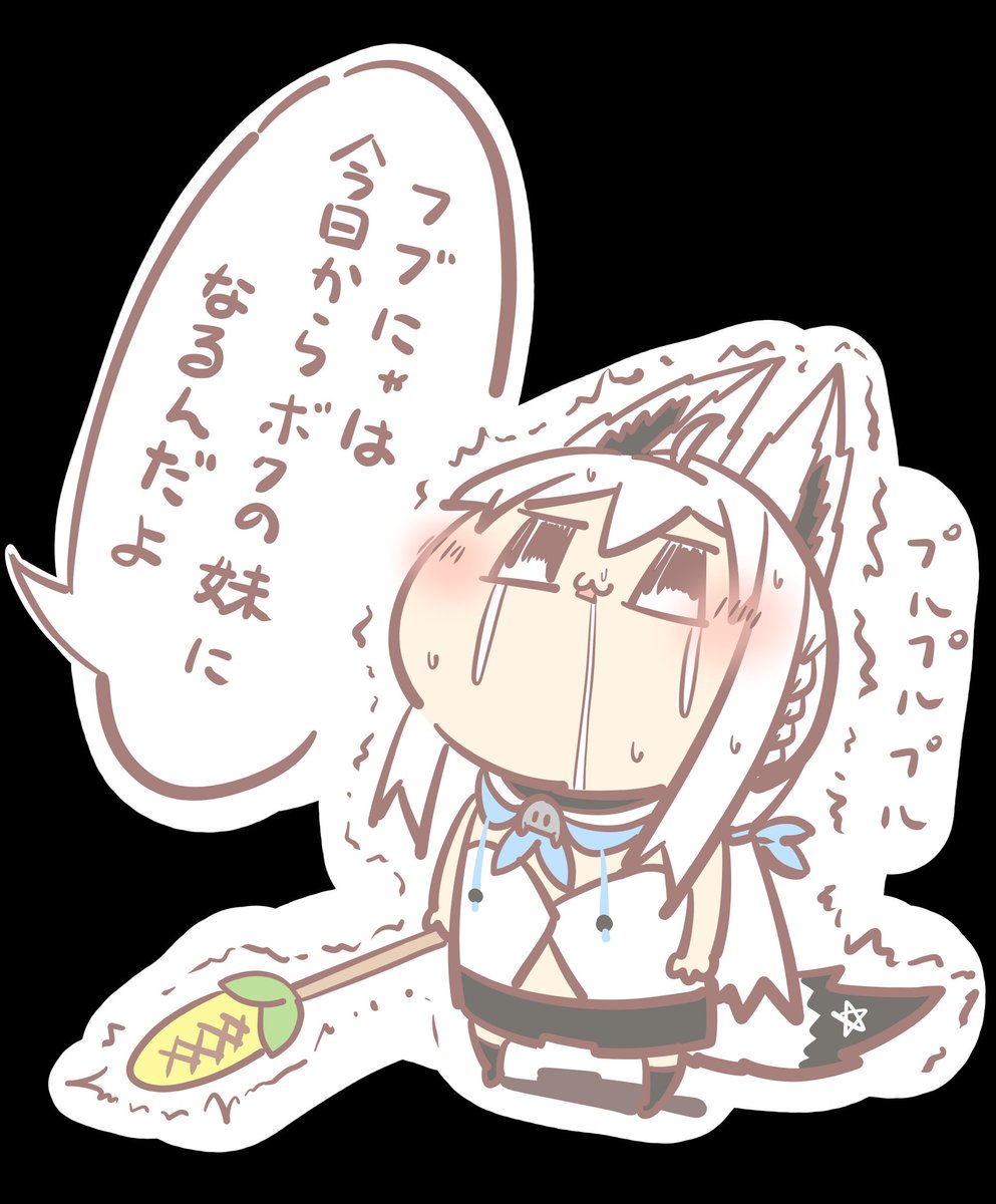 世界一カワイイボクの妹の漫画
（1/4）