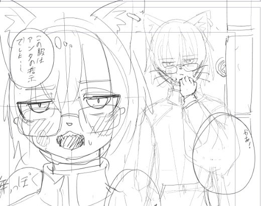 漫画を書いてます
探さないでください 