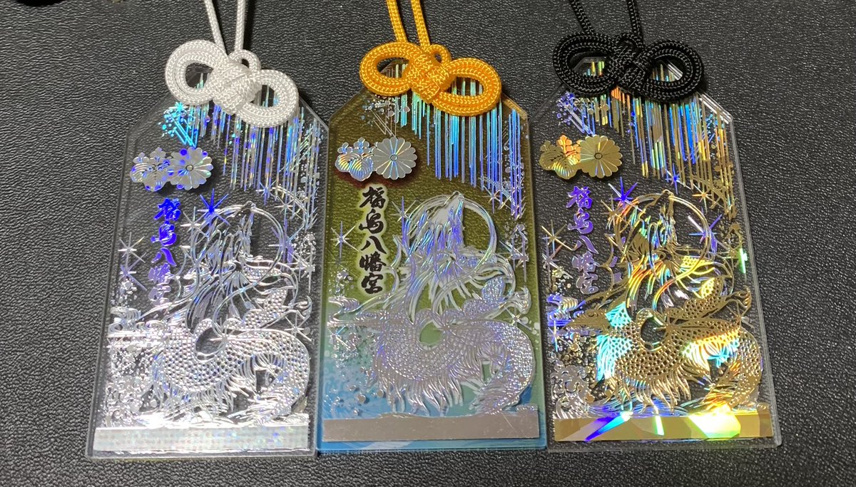 いつもありがとうございます。 小坂忠 – ありがとう – Vinyl (with Poster, LP, Album, Limited