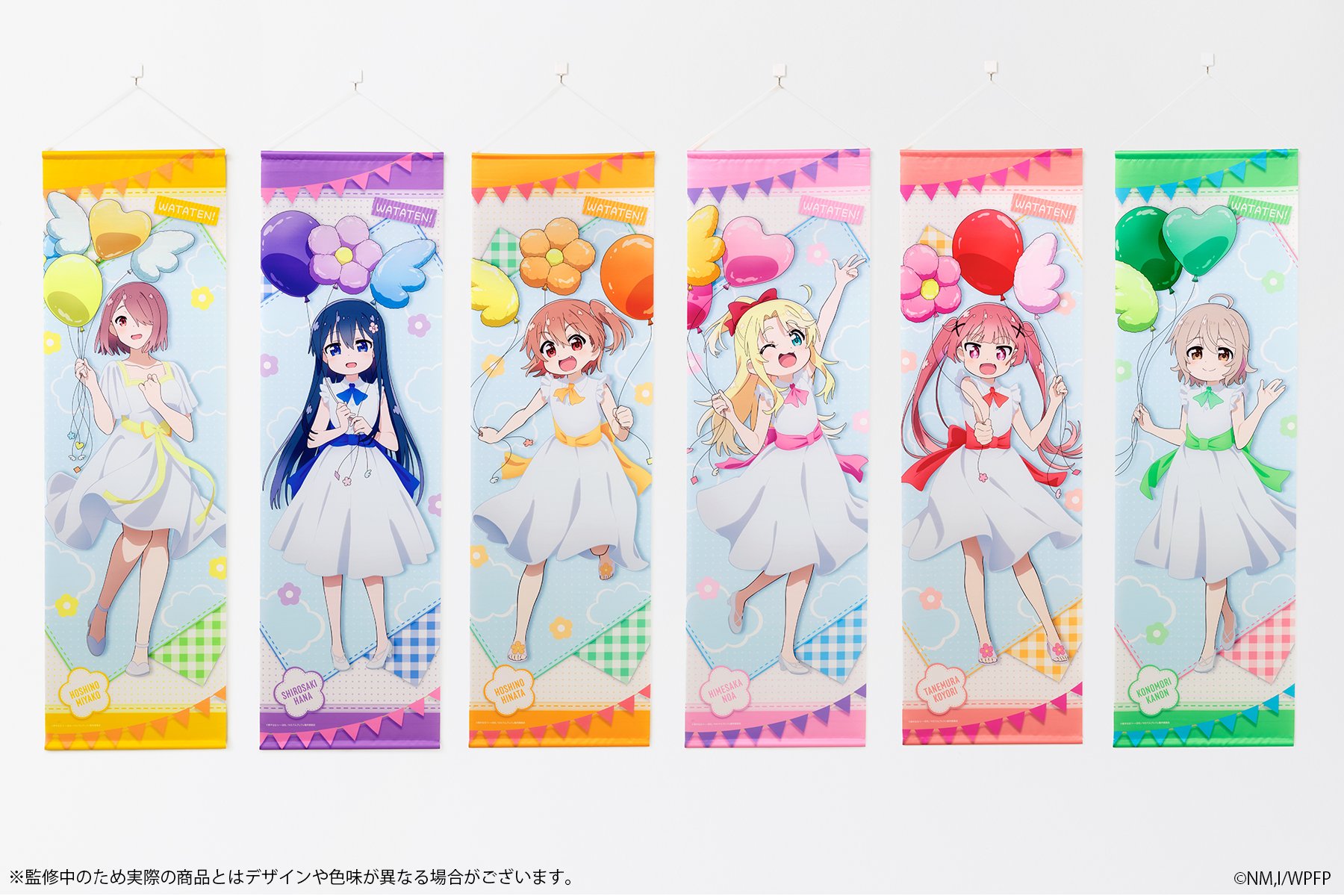 私に天使が舞い降りた！」公式😇Blu-ray＆DVD発売中