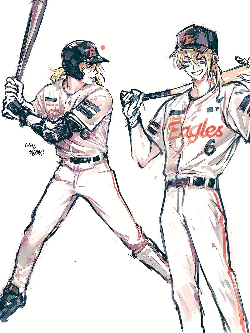 홈 유니폼도 꽤괜..