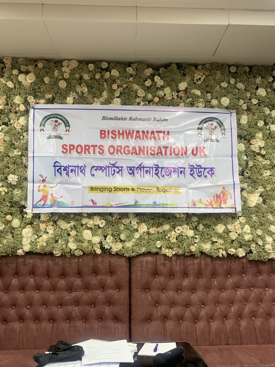 CllrSirajIslam's tweet image. It was great privilege to attend the 2nd anniversary of #Bishwanath Sports Organisation. Fantastic to hear about their amazing achievements in a short space of time. Inspired to hear about their work to promote sports especially to children from impoverished background. Congrats