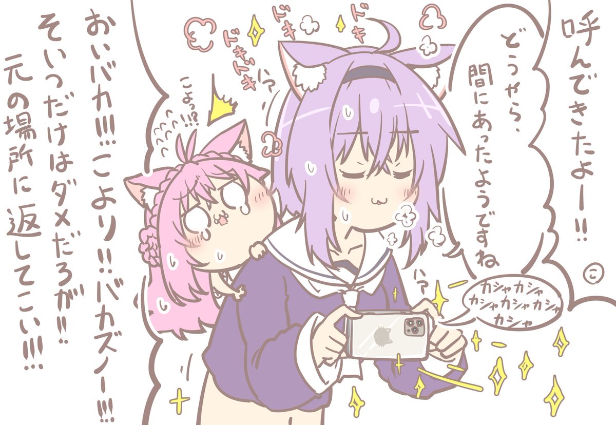 pornekoara's tweet photo. 大人の人（4/4） https://t.co/N9740LrtWj
