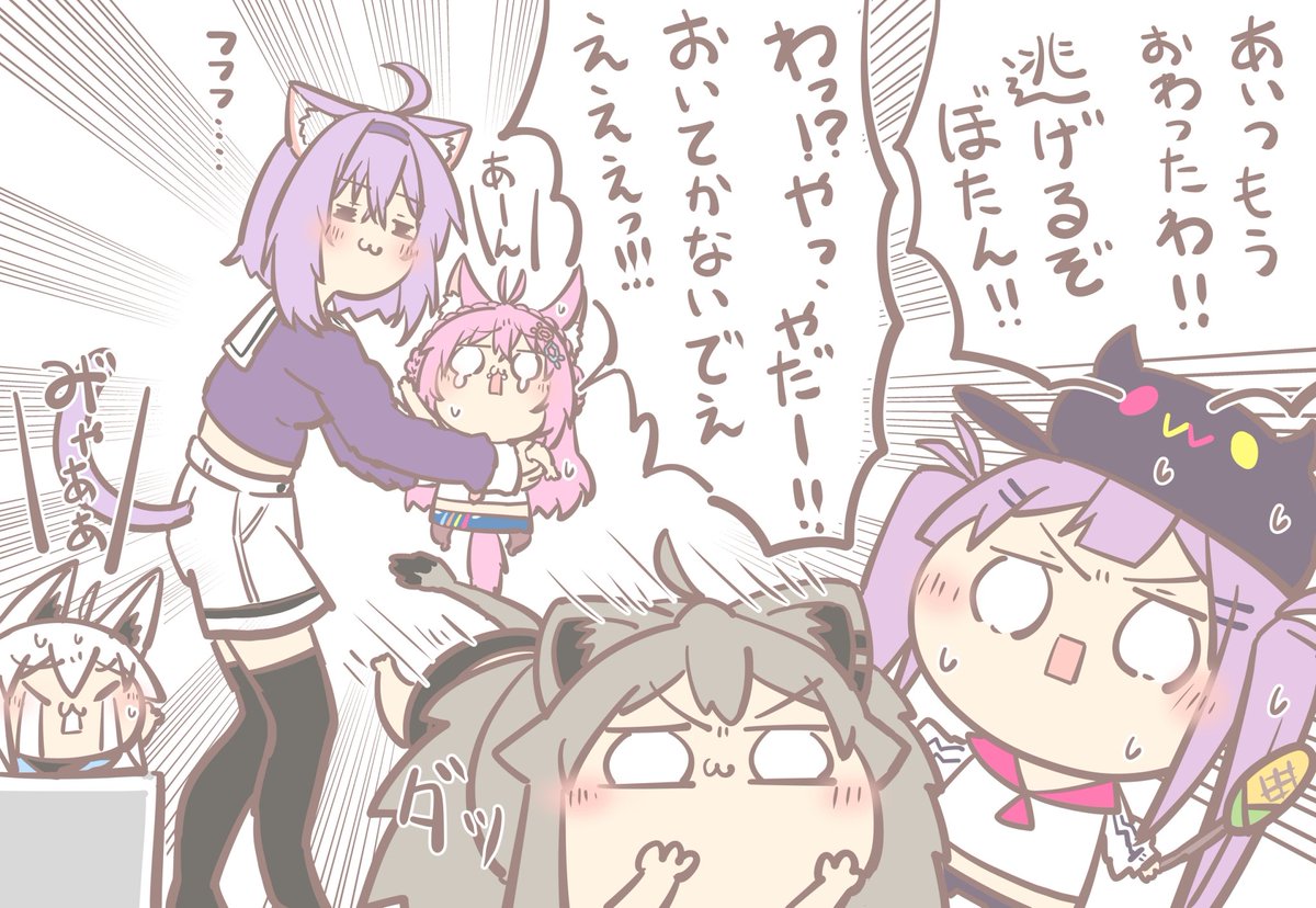 pornekoara's tweet photo. 大人の人（4/4） https://t.co/N9740LrtWj