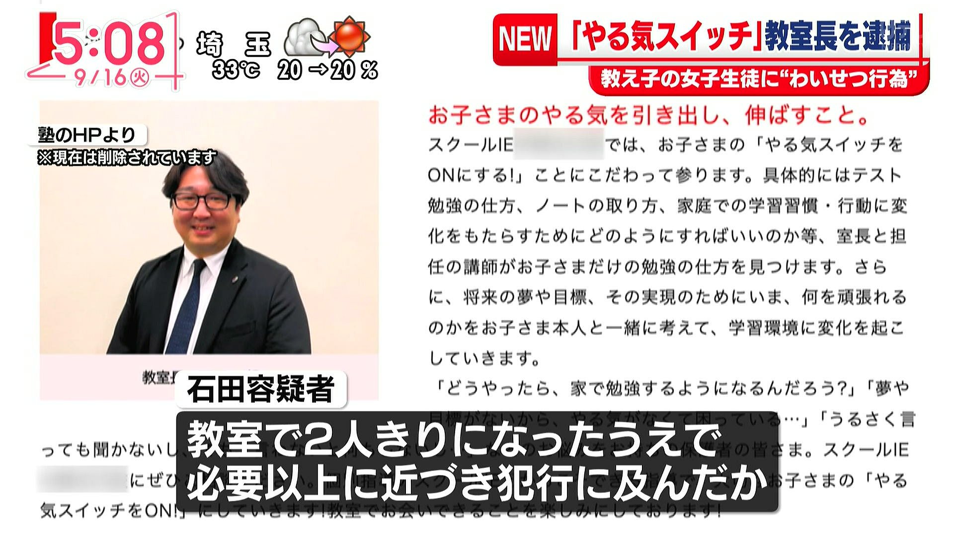 お侍さん على X: 