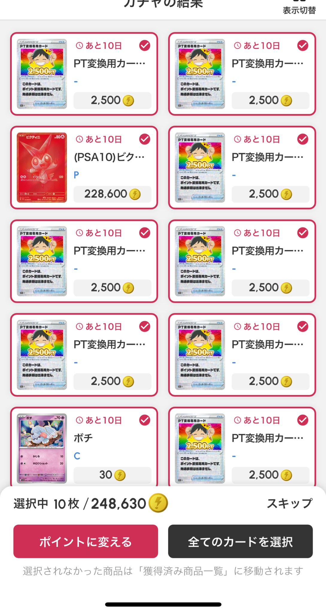 meme様 リクエスト 3点 まとめ商品 meme様 リクエスト 3点 まとめ商品 まとめ売り