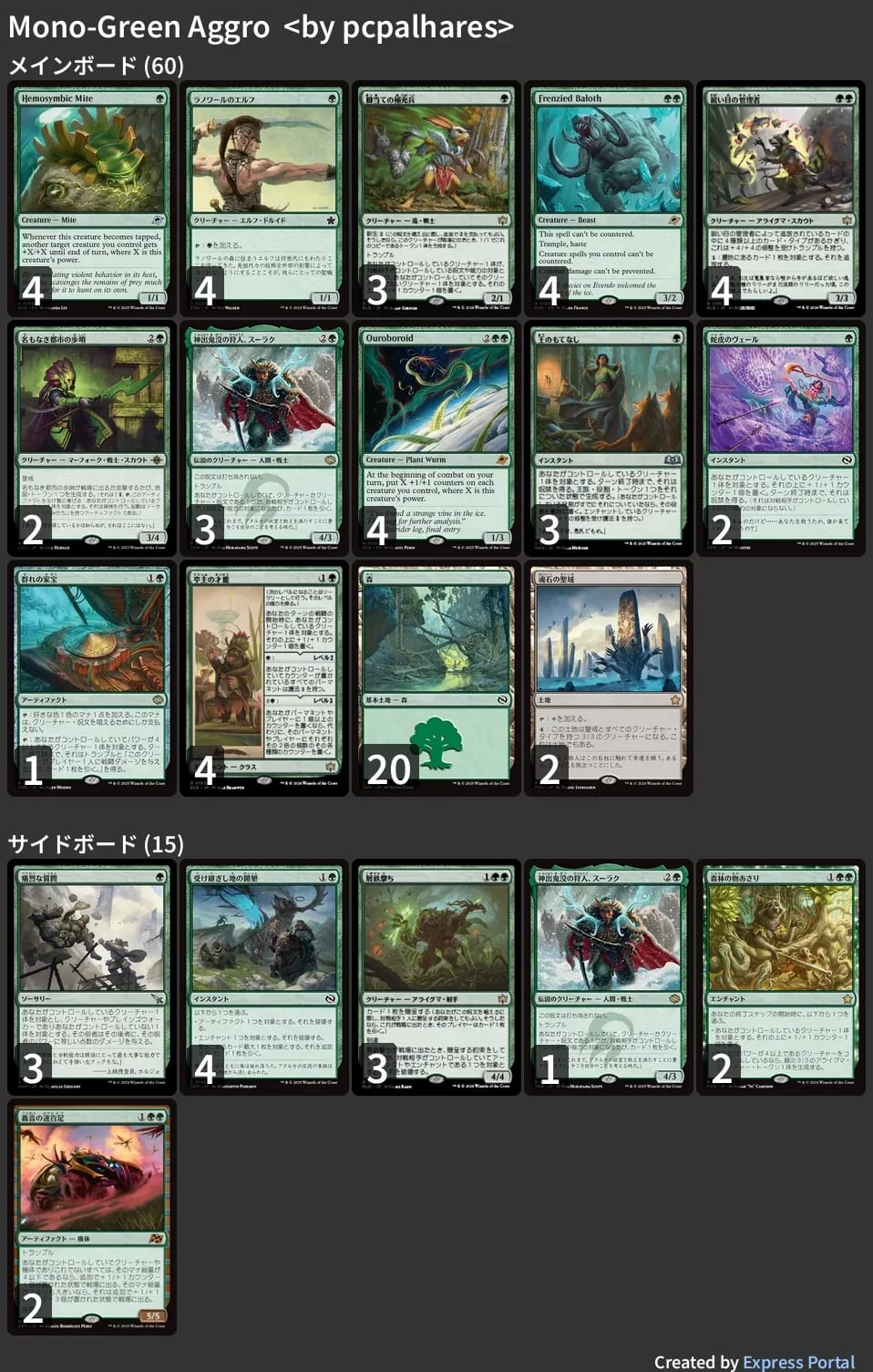 🚂 MTG-EXPRESS on X: 