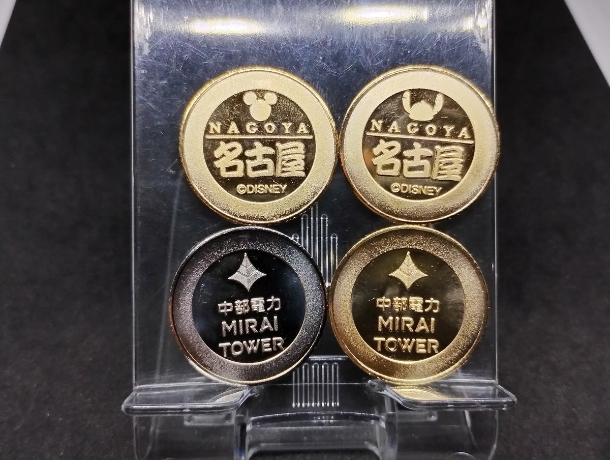 タカラトミーアーツ マンホールカバーメダル 3種