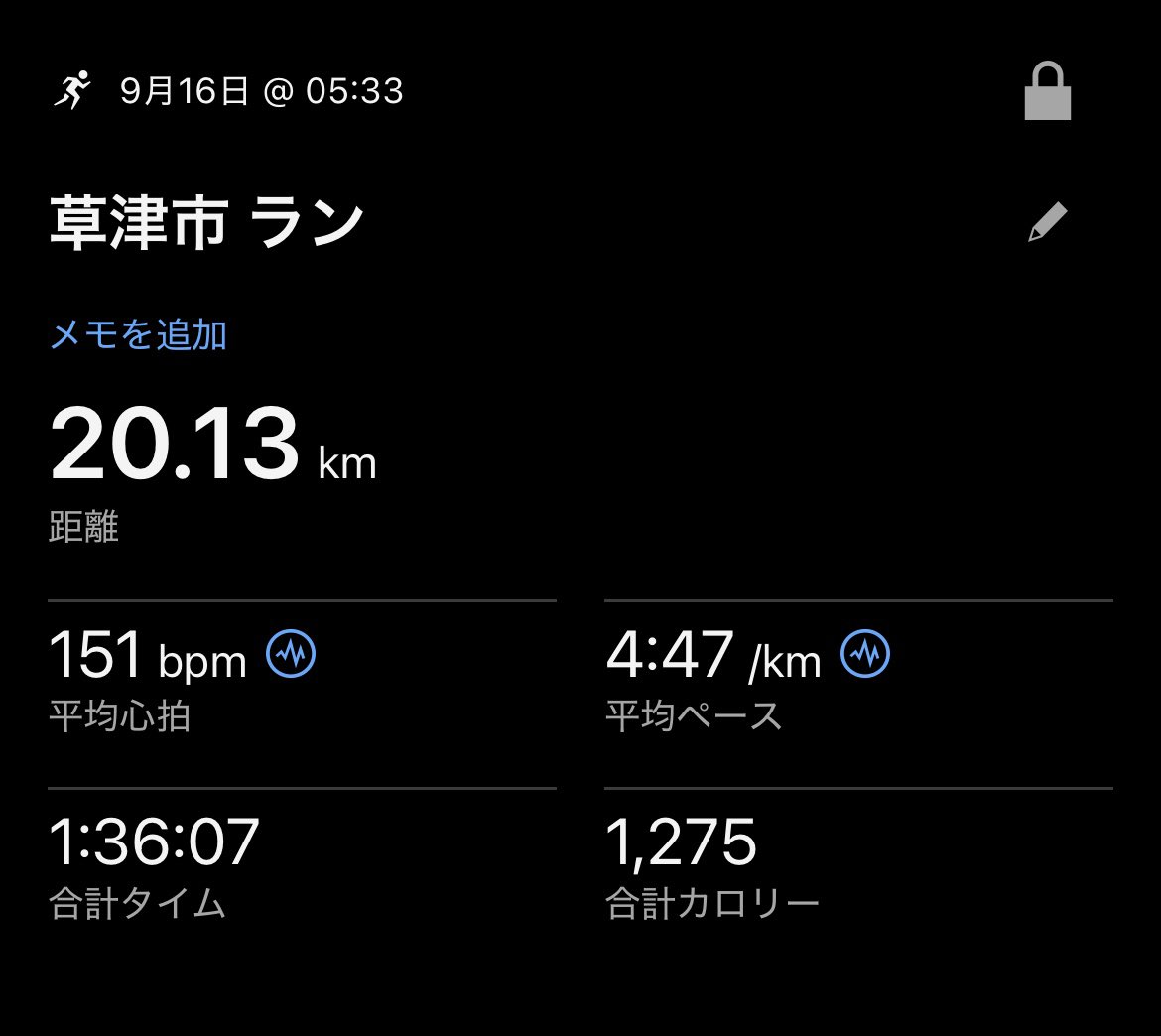 aberun0501's tweet photo. 朝ラン💨
涼しくなって走りやすくなってきた！ https://t.co/AMP5vF8GDG