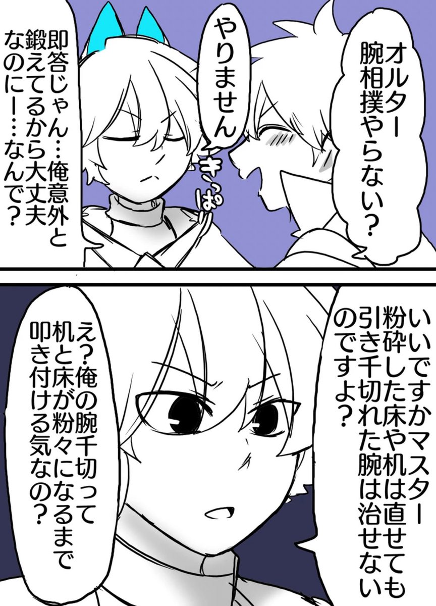 好きな2コマシリーズ 