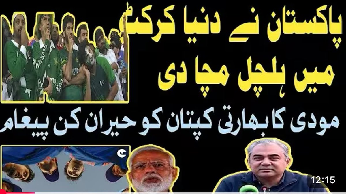 #AsiaCupT20 #AsiaCup #PakVsInd

youtu.be/TyZJcHAS_gI?si…