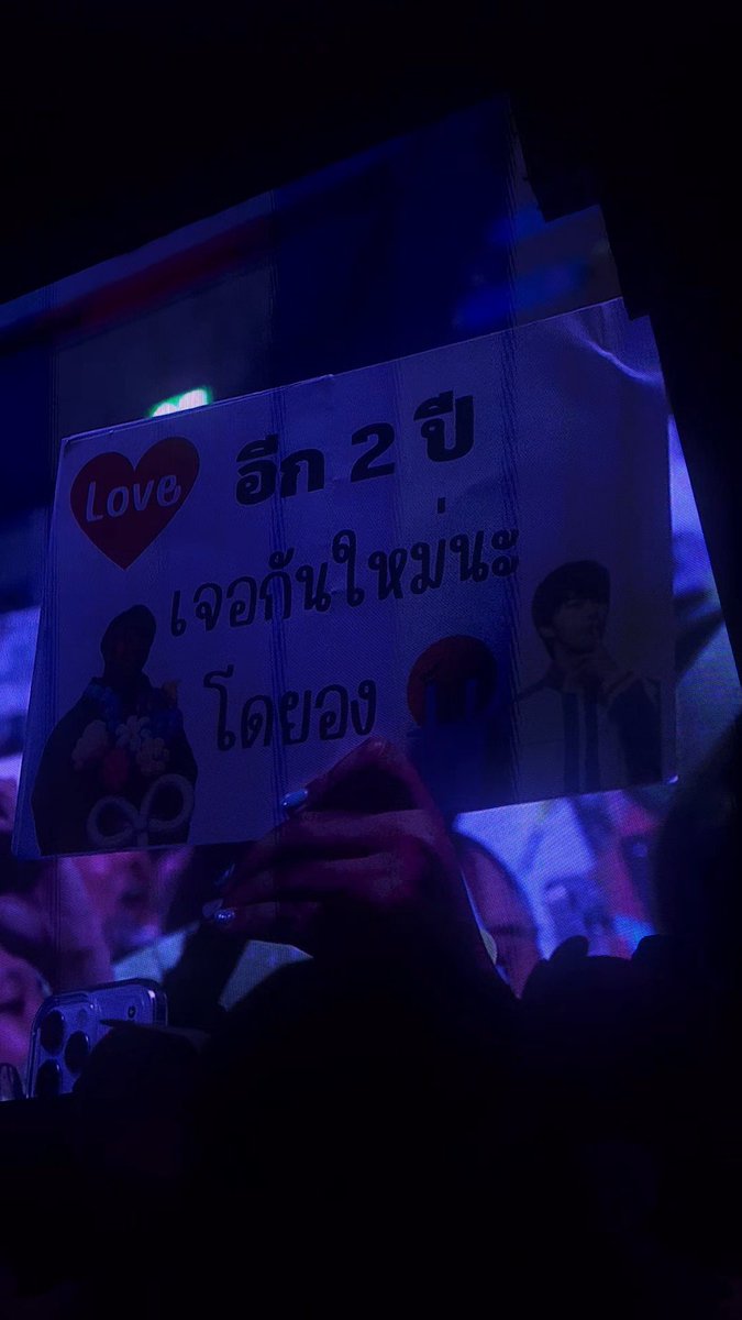 โดยองเลิฟเว่อยูสเซอ🌱 tweet media