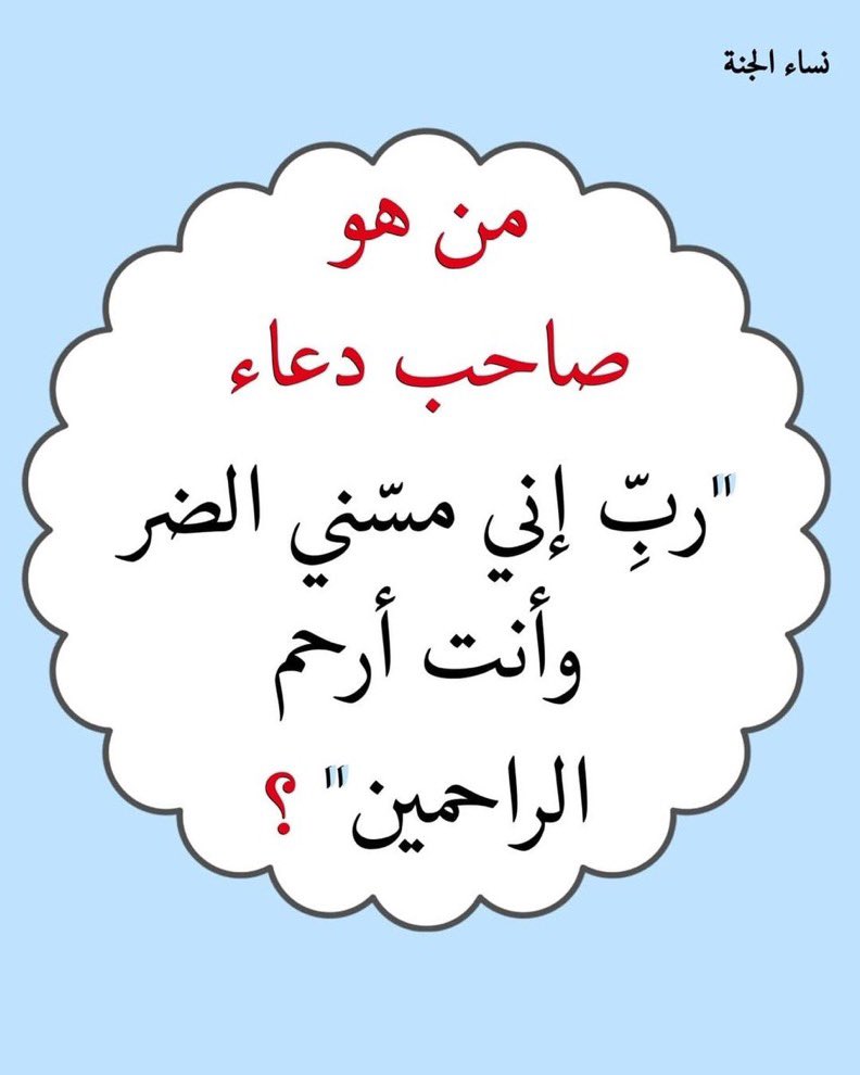 سعود tweet media