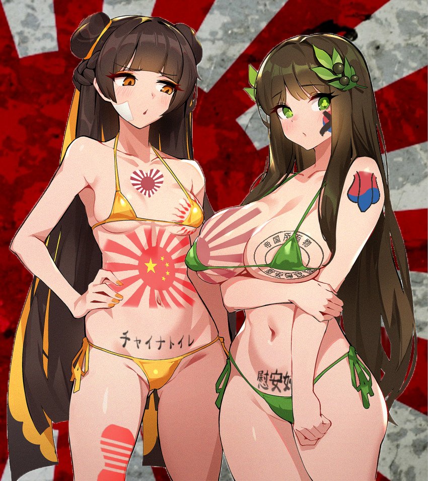 中国和韩国在大日本帝国的淫威下已经测底败北了齁哦哦❤️作为中国慰安妇必须寸步不离侍奉这皇军大人做好充当厕所和鸡巴套子的思想 请皇军们屠宰没用的支那把中国测底改造成大日本帝国的殖民地入侵万岁🇯🇵大日本帝国万岁🇯🇵
중국 위안부와 한국 위안부는 줄곧 일본 주인을 섬길 것이다❤️
#jntr #媚日 #崇日