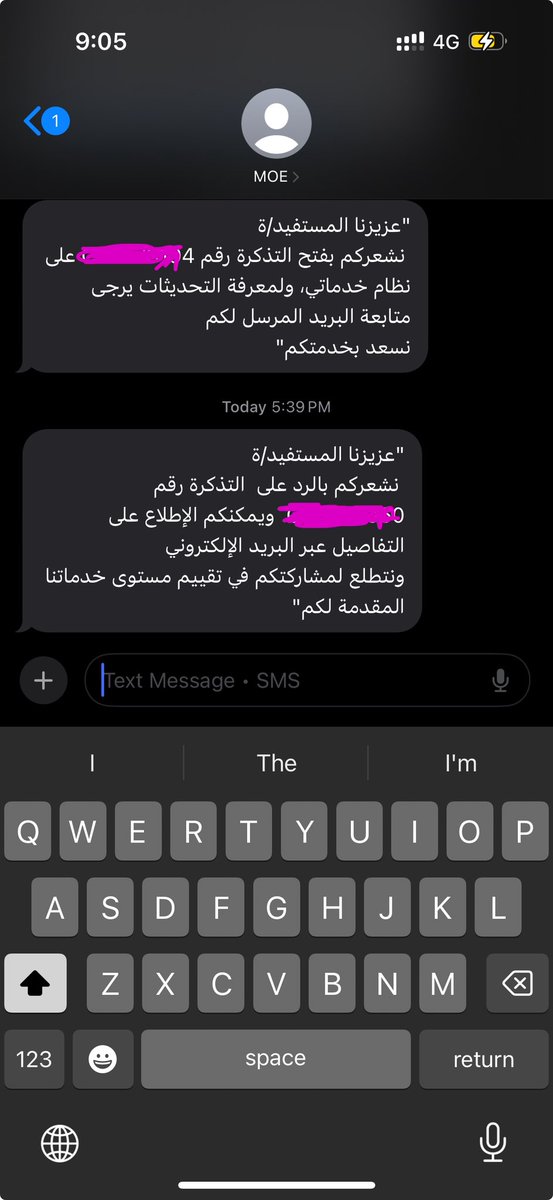 L26L6's tweet photo. اليوم وأمس التطبيق ما حضرني على الوقت أجي من ٦:١٥ او ٦:٣٠ ولا يفتح الا ٦:٥٠د 

والحصة الأولى مشغولة معاه كل مرة أفتحه وأجده يعيد تحضيري من جديد حتى أعاد تحضيري في ٧:٤٥ نهاية الحصة الأولى أمس، وفي ٧:٢٣ نص الحصة الأو اليوم 
وقد وثقت كل ذلك بلقطات الشاشة بالاضافة للتوقيع اليدوي على الدفتر وقد رفعت تذكرة أمس لاثبات حقي وحتى لا يقوم بالخصم علي، واليوم لم يمكنني من رفع التذكرة داخل التطبيق ويقول انه رد على التذكرة ولكن لما ادخل يقول لا يوجد تذكرة! 

حتى ارقام التذاكر مختلفة. عموما، أنا أنتظر يخصم عشان أستخرج الأول والتالي بإذن الله تعالى. 

كما أني لم أستقبل ولا شيء على البريد الإلكتروني.