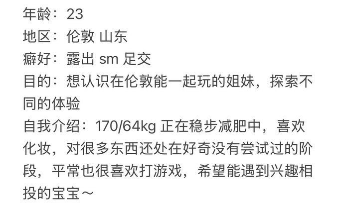 男娘收集所 tweet media