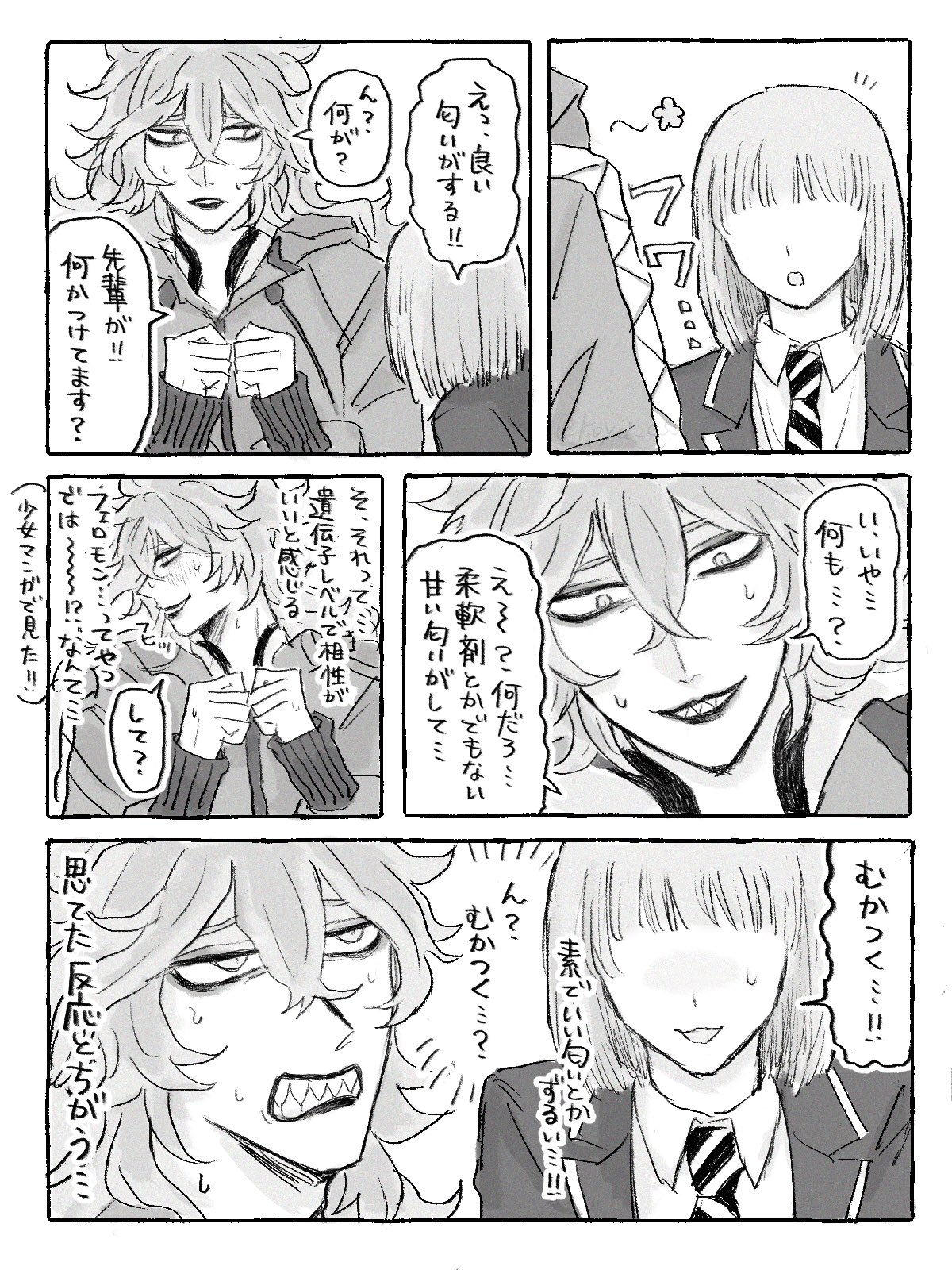 hirarin*さま確認ページ♡ フィッシングメール情報「 Xserverメール機能を有効にするために