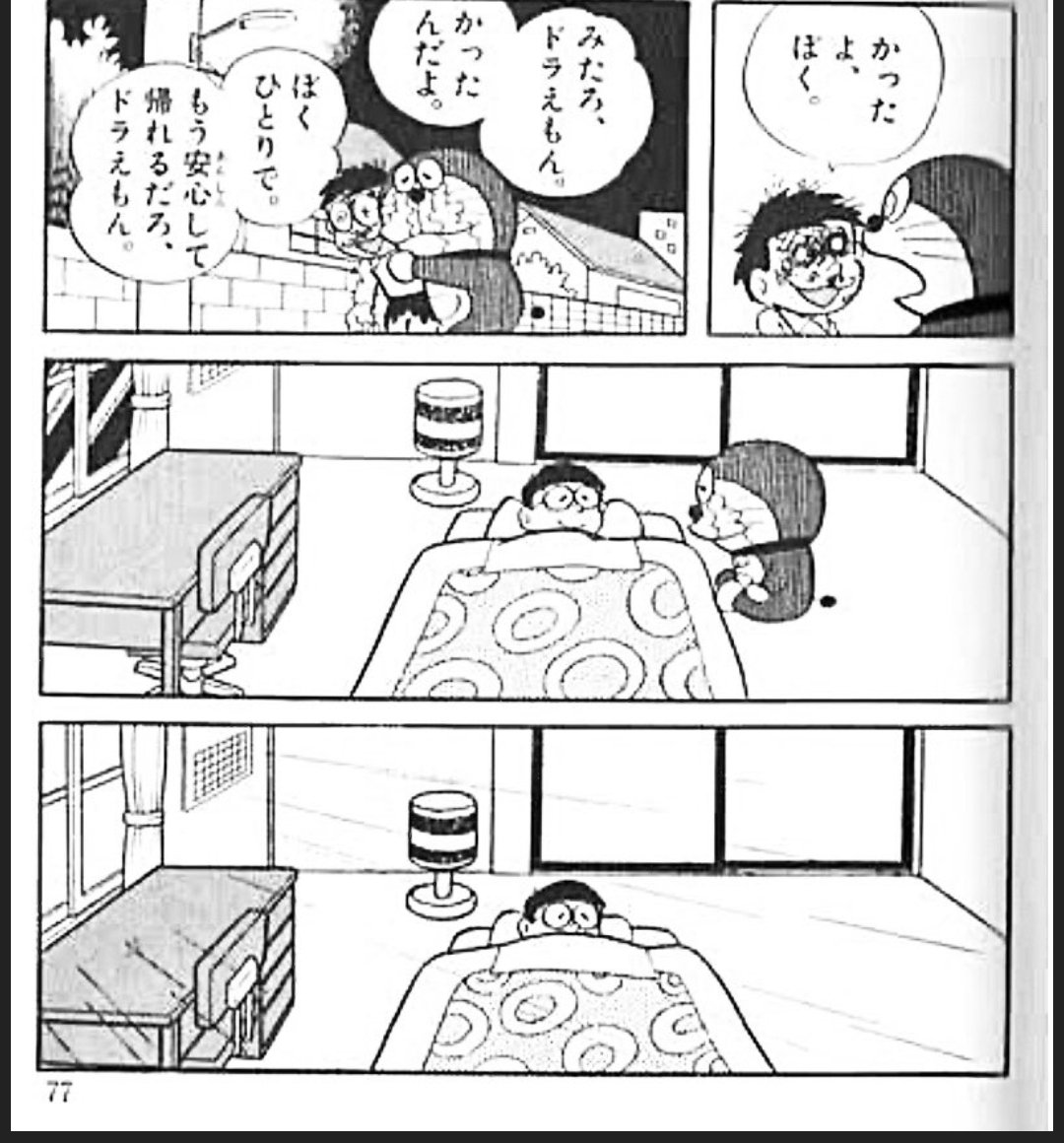 ohara_math's tweet photo. 村上隆のドラえもんの版画を塾に置きましたー！✨️✨️　　

現代の鳥獣戯画とも言われる村上隆のポップ版画ですが、僕ら世代��は懐かしくも感じます。

特にのび太とドラえもんの涙のシーンは、幻の最終回をモチーフにしてますね。

版画の優しさがいつまでもドラえもんと夢と友情を伝えてくれます。 https://t.co/nYIUgodEfm