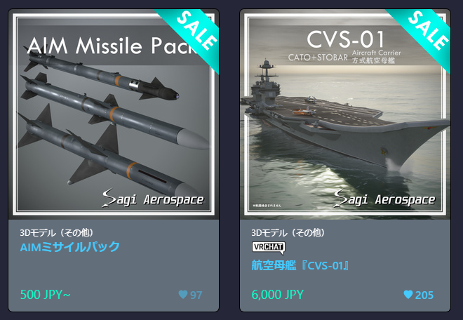 _SagiChan's tweet image. Sagi.Works is on Flight Week Sale!

also do look forward to my next release.