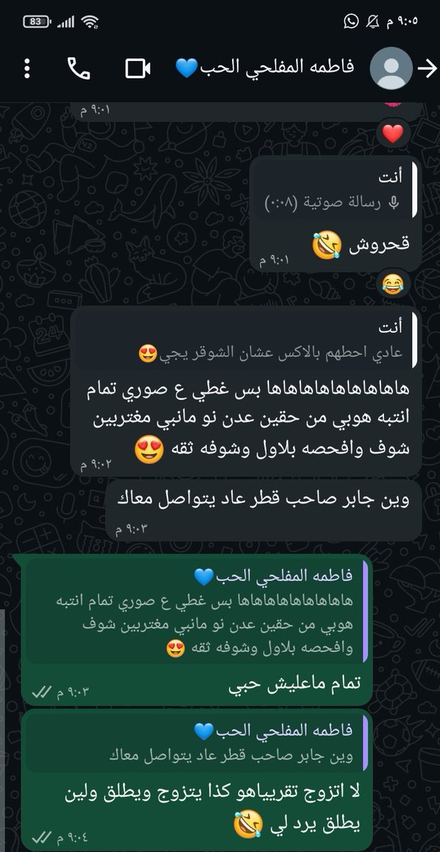 DhDwwwh39767's tweet photo. #وووووين المغتربين وزايرين العاصمه عدن خاص معي لكم شي من المعدوم 😍🔥💃. https://t.co/Hb2JMYcEy2