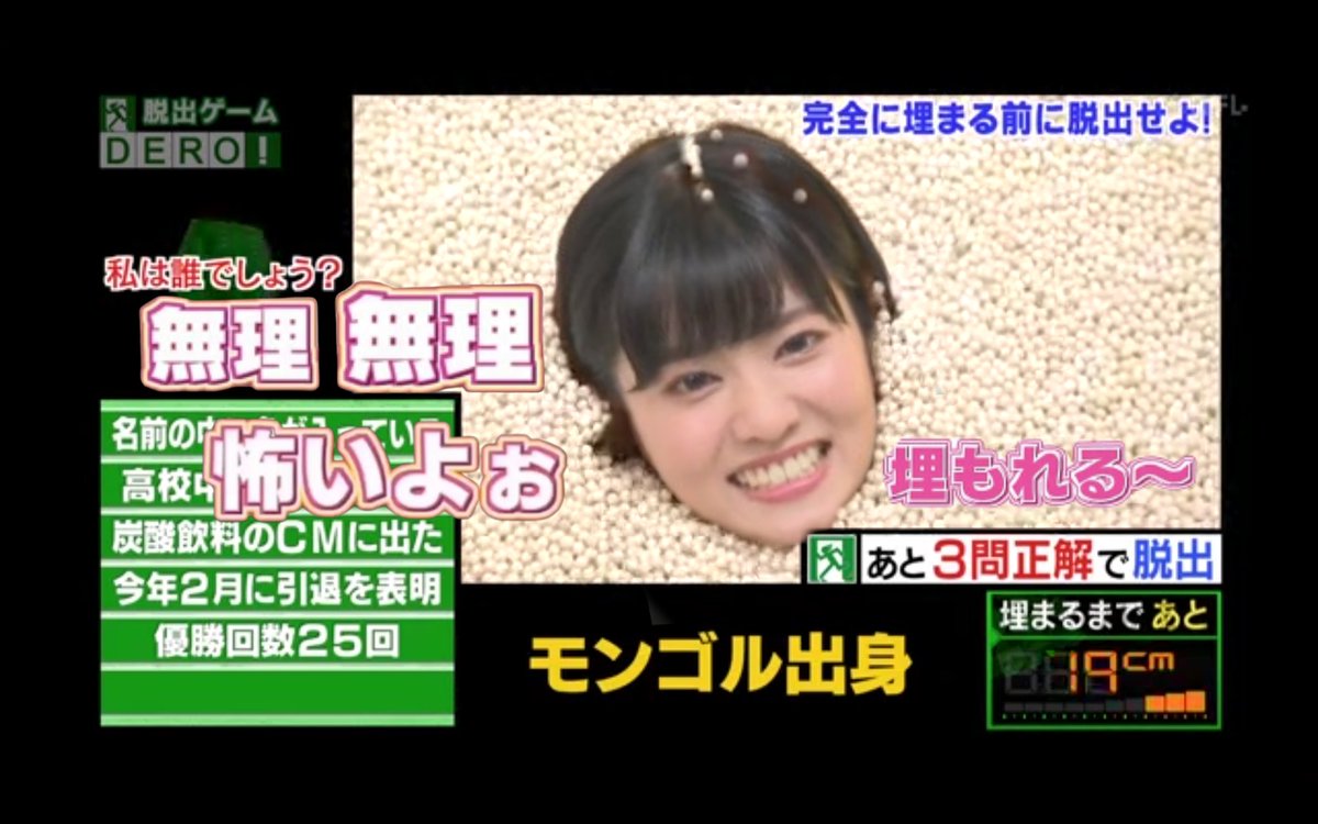 石化が好き tweet media