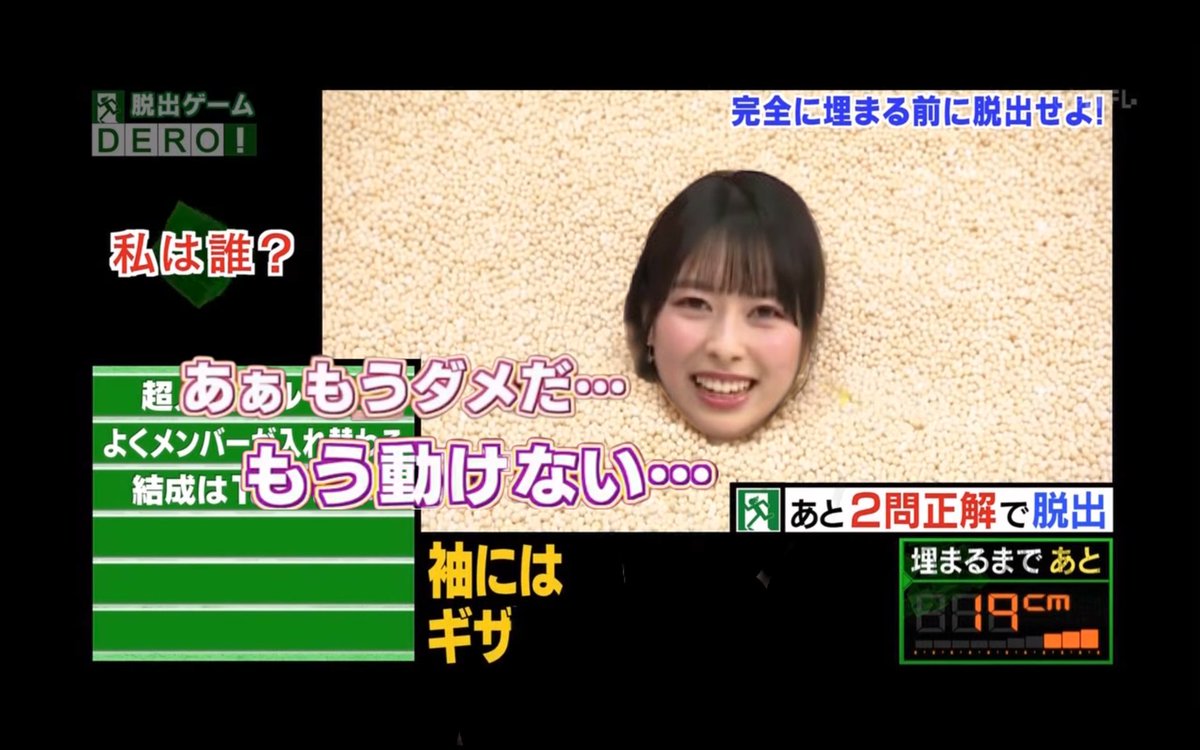 石化が好き tweet media