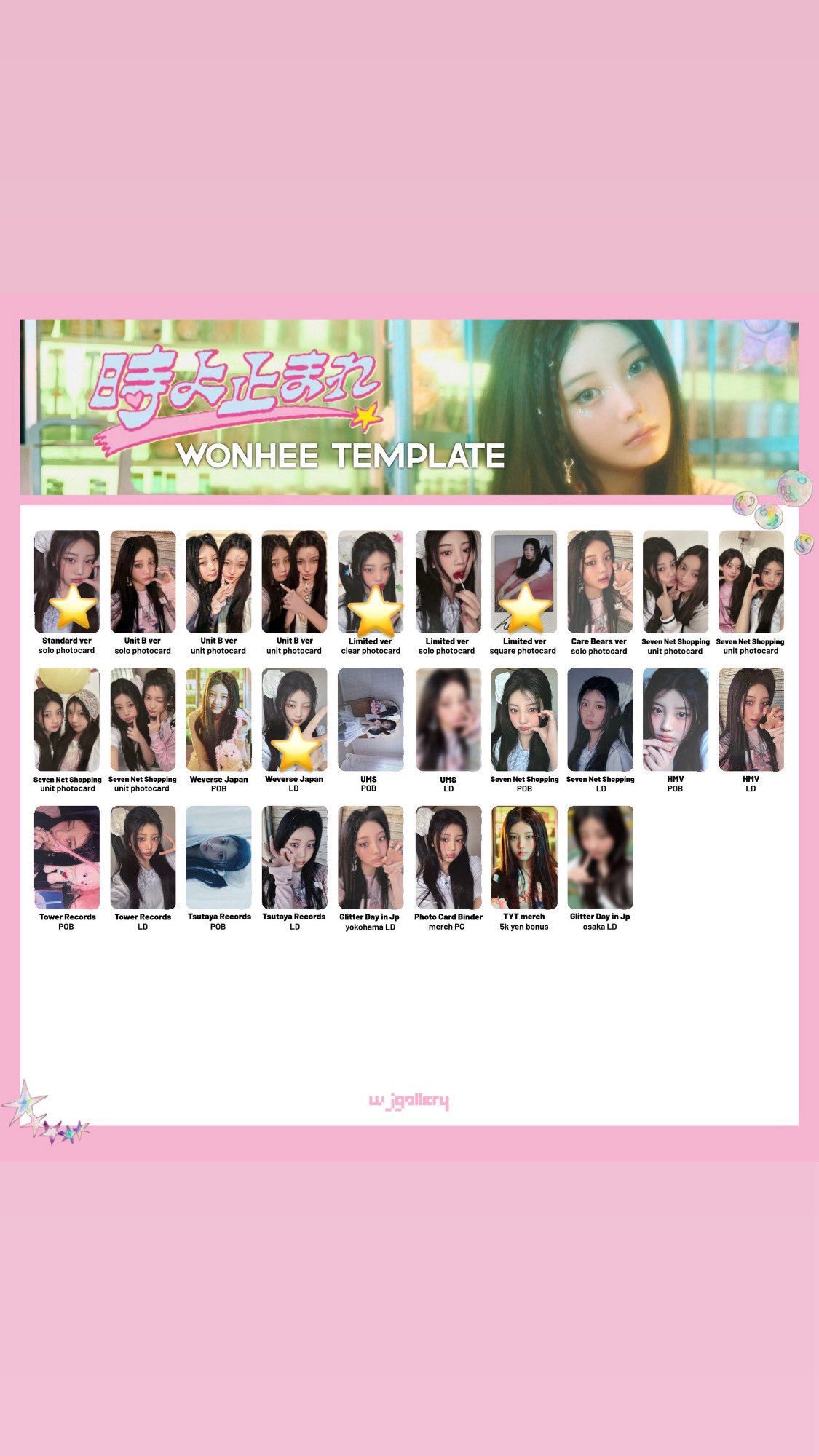 ILLIT 時よ止まれ weverse ラキドロ 15枚セット トレカ ILLIT 時よ止まれ weverse ラキドロ 15枚セット トレカ