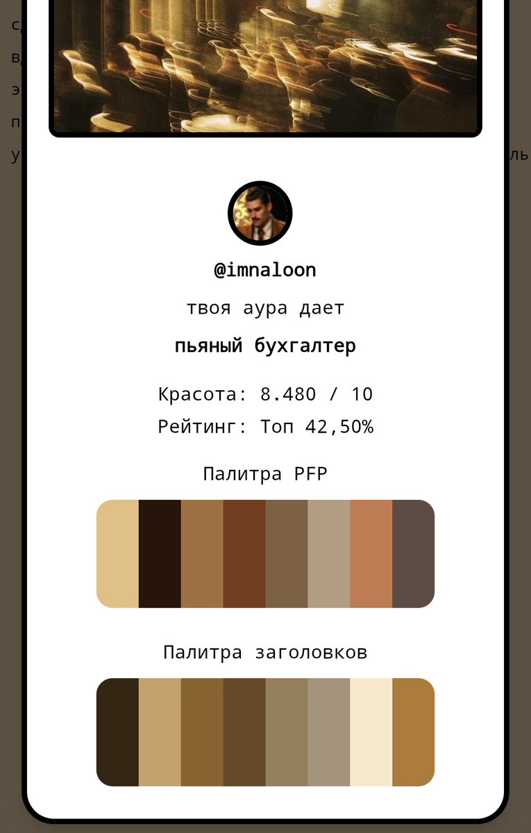 ПЬЯНЫЙ БУХГАЛТЕР😭😭😭
Ну да я, зря на экономиста что ли учусь