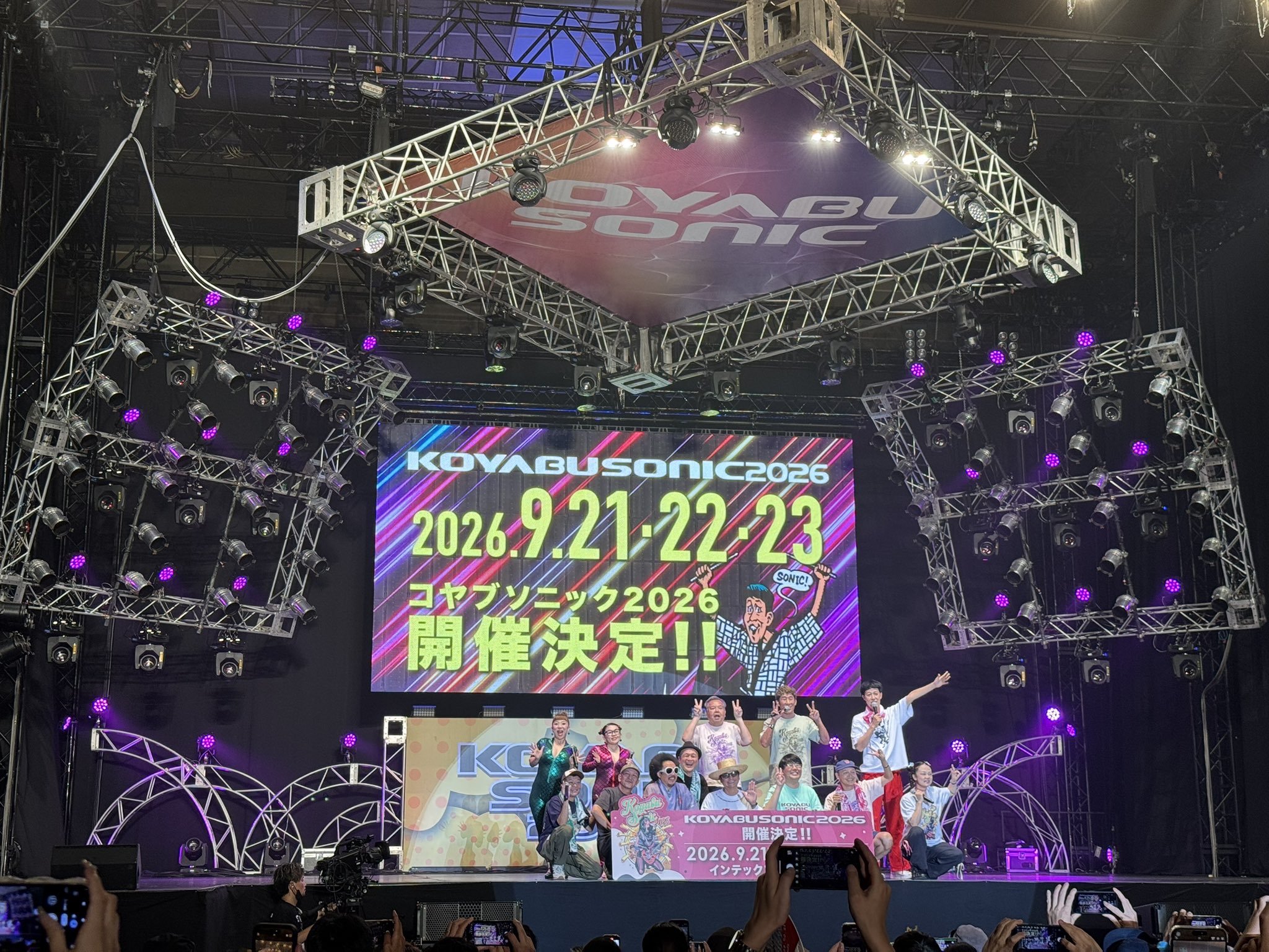 あんこぱんいずあんぱん🍞🍅🍞 (@is_anpan) / X