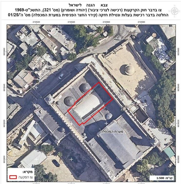 İsrail bugün aldığı bir kararla El-Halil’deki Hz. İbrahim Camii’nin iç avlu çatısına el koyma planını duyurdu. Karar, mabedin çatısında 288 m²  bir alanı içeriyor.

Daha öncesinde bir kısmı Sinagog'a çevirilen camiinin bu adımla birlikte tamamen Sinagog'a çevrilmesi bekleniyor.