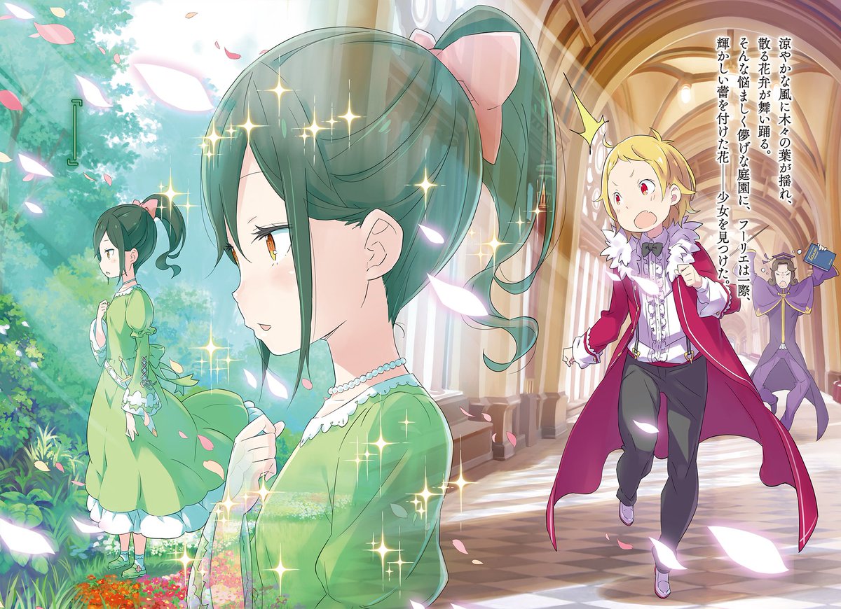 rezeroextra's tweet photo. Day 207 of asking for Re:Zero’s extra stories to be adapted into anime. 🇬🇧

207日目: 『Re:ゼロ』のエクストラストーリーをアニメ化してください。🇯🇵

#ReZero #リゼロ

@nezumiironyanko @Rezero_official @WHITEFOX_PR @kadokawa_PR https://t.co/b2LXOFHmZR