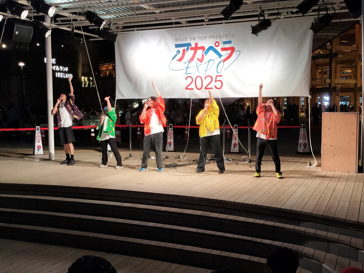 bigmt0758's tweet photo. #OCEANRAIN
#こたつとみかん🍊
#NothernLights
#出張居酒屋がくのすけ
#アカペラEXPO https://t.co/5MP8rAkTLH