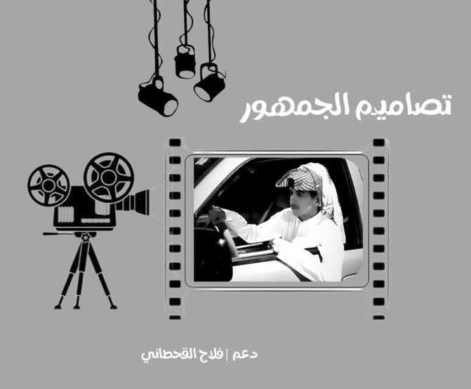 دعم| فلاح القحطاني tweet media